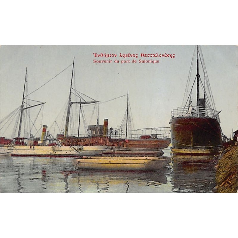 Rare collectable postcards of GREECE. Vintage Postcards of GREECE