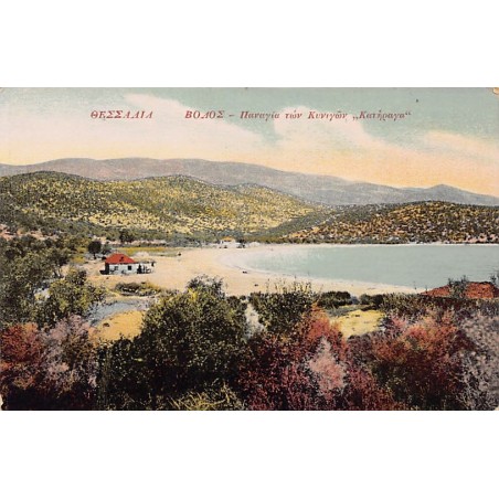 Rare collectable postcards of GREECE. Vintage Postcards of GREECE