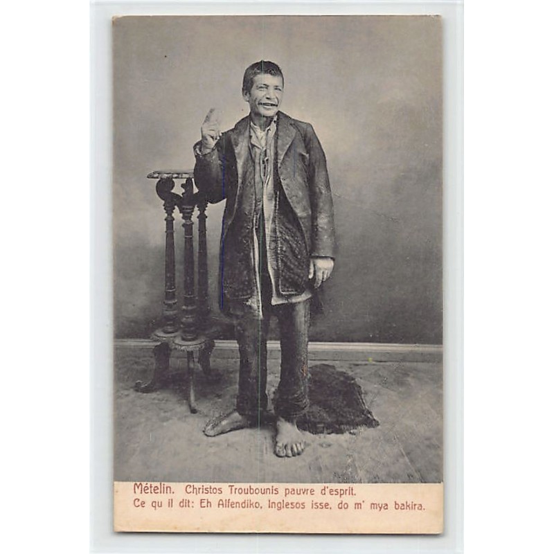 Rare collectable postcards of GREECE. Vintage Postcards of GREECE
