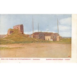 Rare collectable postcards of GREECE. Vintage Postcards of GREECE