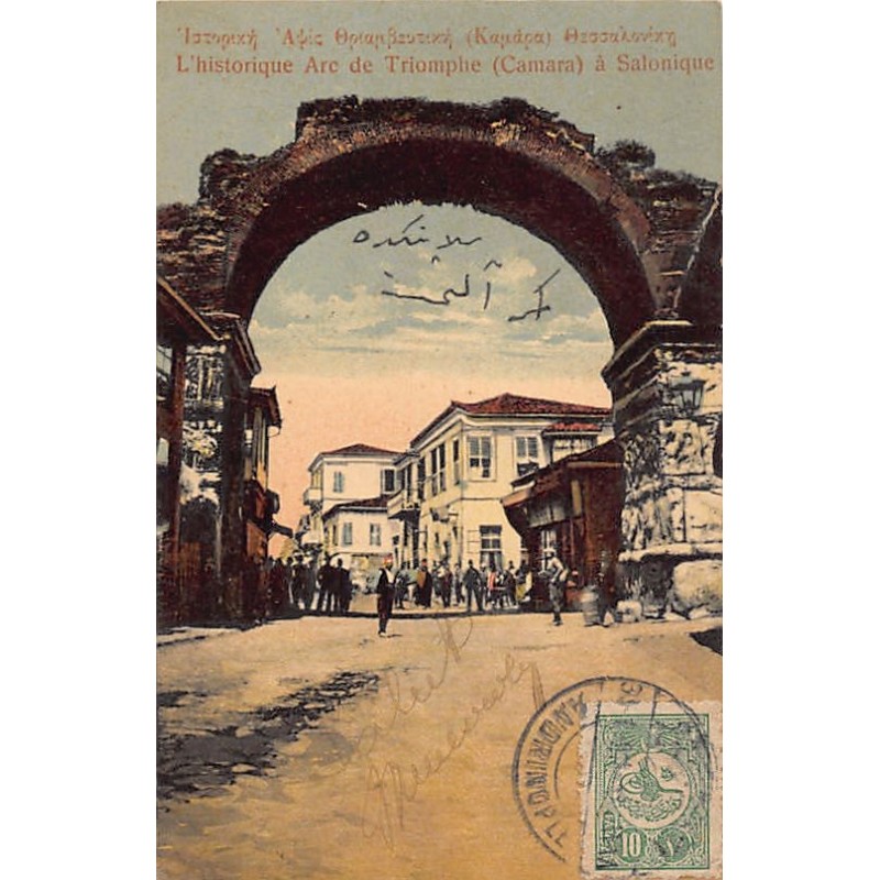 Rare collectable postcards of GREECE. Vintage Postcards of GREECE