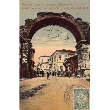 Rare collectable postcards of GREECE. Vintage Postcards of GREECE