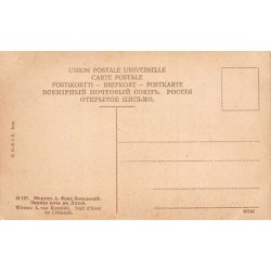 Rare collectable postcards of LITHUANIA. Vintage Postcards of LITHUANIA