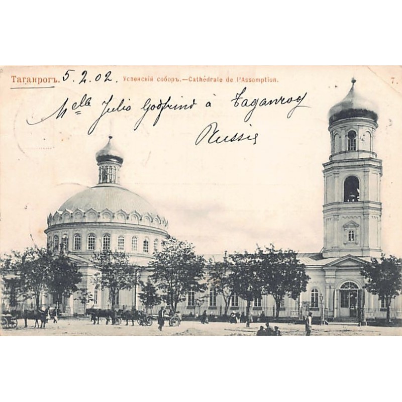 Rare collectable postcards of RUSSIA. Vintage Postcards of RUSSIA