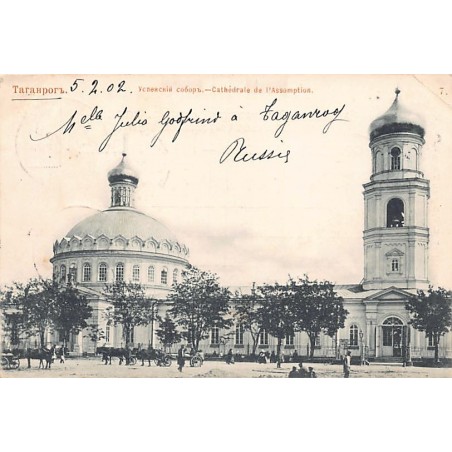 Rare collectable postcards of RUSSIA. Vintage Postcards of RUSSIA