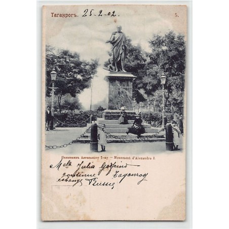 Rare collectable postcards of RUSSIA. Vintage Postcards of RUSSIA