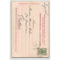 Rare collectable postcards of RUSSIA. Vintage Postcards of RUSSIA