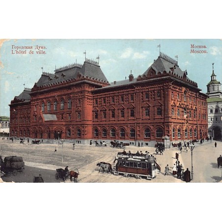 Rare collectable postcards of RUSSIA. Vintage Postcards of RUSSIA