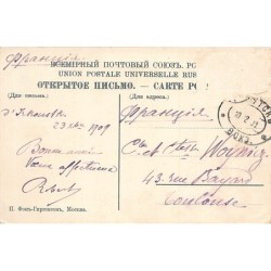 Rare collectable postcards of RUSSIA. Vintage Postcards of RUSSIA