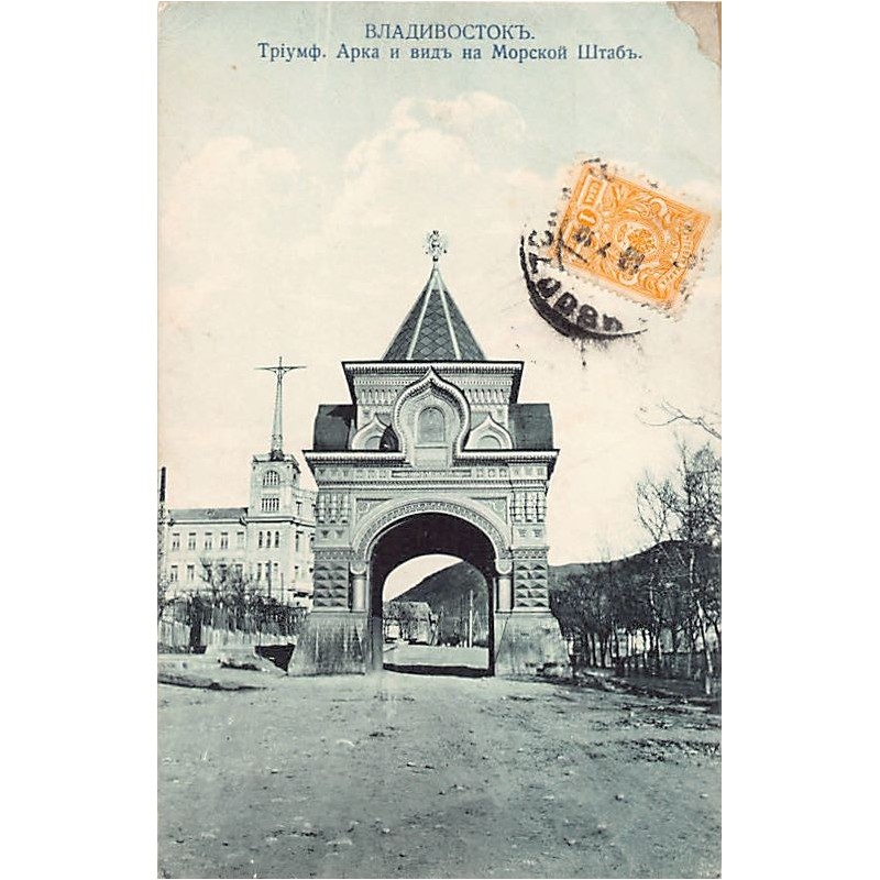 Rare collectable postcards of RUSSIA. Vintage Postcards of RUSSIA