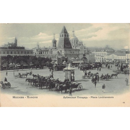 Rare collectable postcards of RUSSIA. Vintage Postcards of RUSSIA