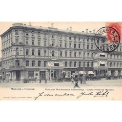 Rare collectable postcards of RUSSIA. Vintage Postcards of RUSSIA