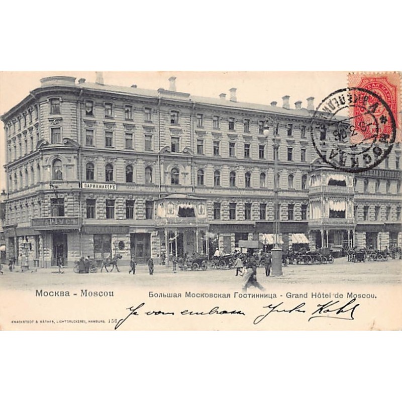 Rare collectable postcards of RUSSIA. Vintage Postcards of RUSSIA