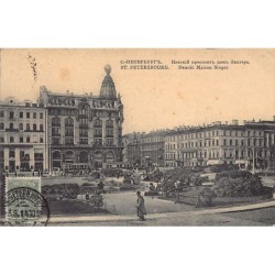 Rare collectable postcards of RUSSIA. Vintage Postcards of RUSSIA