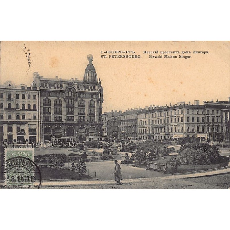 Rare collectable postcards of RUSSIA. Vintage Postcards of RUSSIA