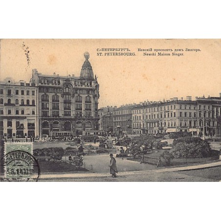 Rare collectable postcards of RUSSIA. Vintage Postcards of RUSSIA