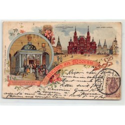 Rare collectable postcards of RUSSIA. Vintage Postcards of RUSSIA