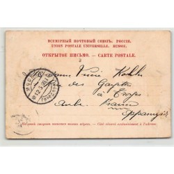 Rare collectable postcards of RUSSIA. Vintage Postcards of RUSSIA