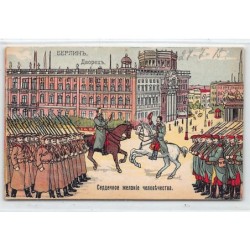 Rare collectable postcards of RUSSIA. Vintage Postcards of RUSSIA