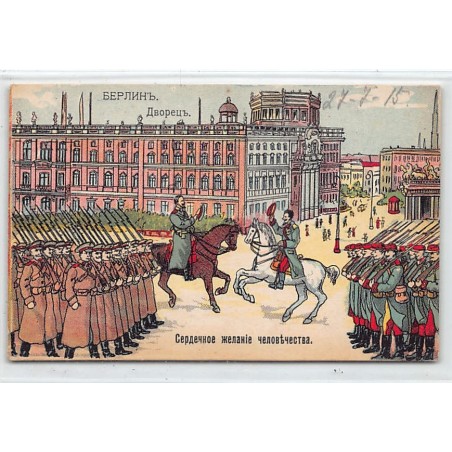 Rare collectable postcards of RUSSIA. Vintage Postcards of RUSSIA