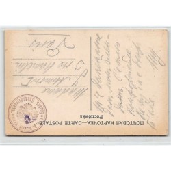 Rare collectable postcards of RUSSIA. Vintage Postcards of RUSSIA