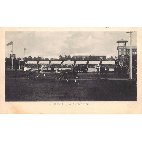 Rare collectable postcards of RUSSIA. Vintage Postcards of RUSSIA