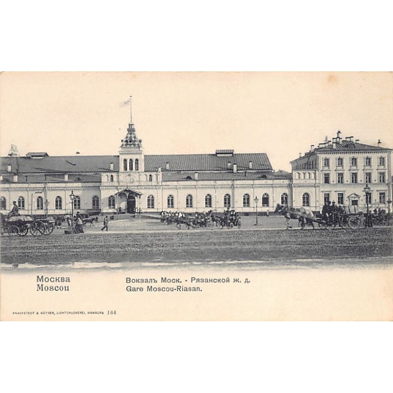 Rare collectable postcards of RUSSIA. Vintage Postcards of RUSSIA