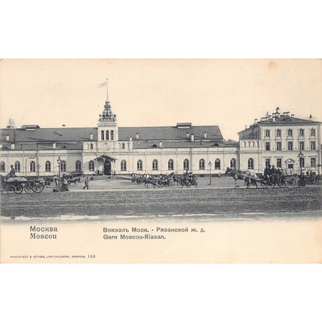 Rare collectable postcards of RUSSIA. Vintage Postcards of RUSSIA