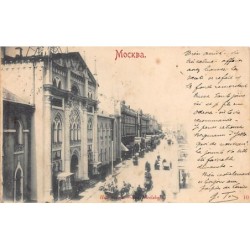 Rare collectable postcards of RUSSIA. Vintage Postcards of RUSSIA