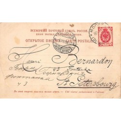 Rare collectable postcards of RUSSIA. Vintage Postcards of RUSSIA