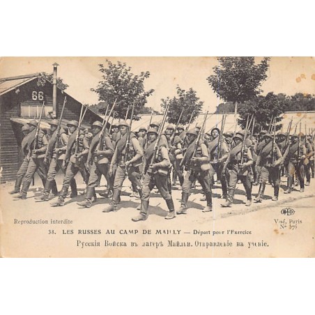 Rare collectable postcards of RUSSIA. Vintage Postcards of RUSSIA