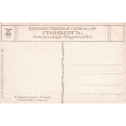 Rare collectable postcards of RUSSIA. Vintage Postcards of RUSSIA