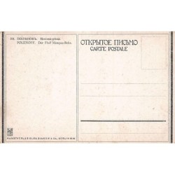 Rare collectable postcards of RUSSIA. Vintage Postcards of RUSSIA