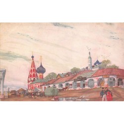 Rare collectable postcards of RUSSIA. Vintage Postcards of RUSSIA