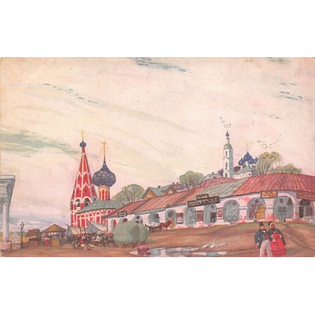 Rare collectable postcards of RUSSIA. Vintage Postcards of RUSSIA