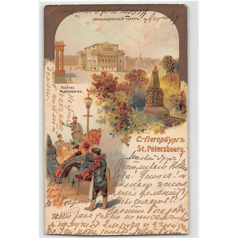 Rare collectable postcards of RUSSIA. Vintage Postcards of RUSSIA