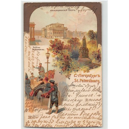 Rare collectable postcards of RUSSIA. Vintage Postcards of RUSSIA