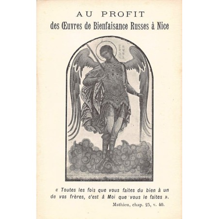 Rare collectable postcards of RUSSIA. Vintage Postcards of RUSSIA