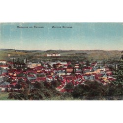 Rare collectable postcards of SERBIA. Vintage Postcards of SERBIA