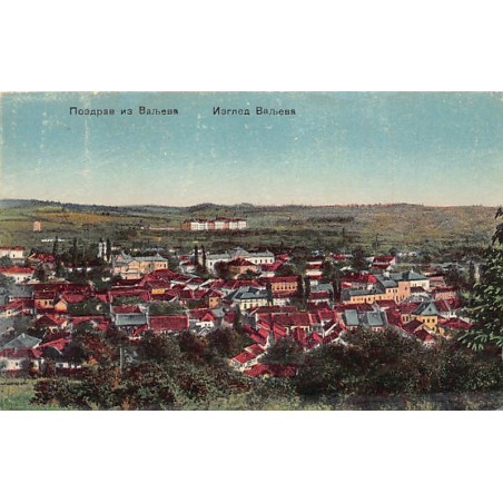 Rare collectable postcards of SERBIA. Vintage Postcards of SERBIA