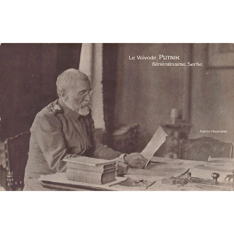 Rare collectable postcards of SERBIA. Vintage Postcards of SERBIA