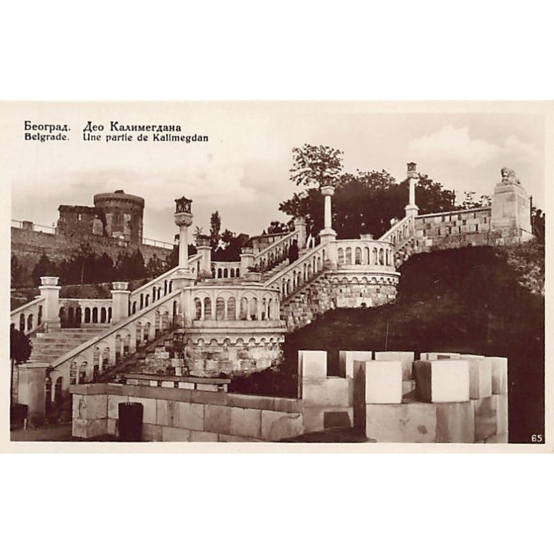 Rare collectable postcards of SERBIA. Vintage Postcards of SERBIA