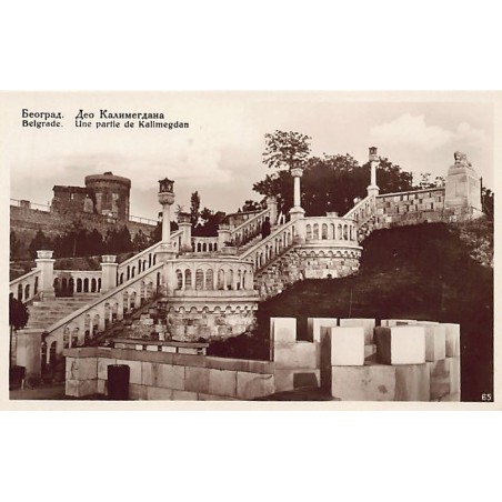 Rare collectable postcards of SERBIA. Vintage Postcards of SERBIA