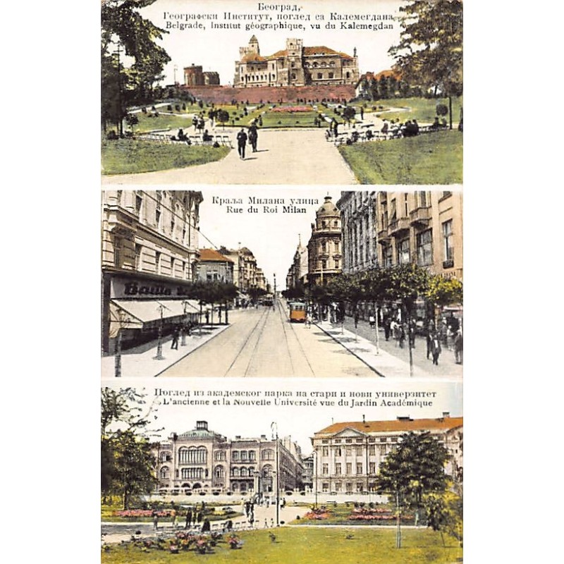 Rare collectable postcards of SERBIA. Vintage Postcards of SERBIA