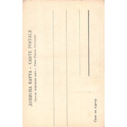 Rare collectable postcards of SERBIA. Vintage Postcards of SERBIA