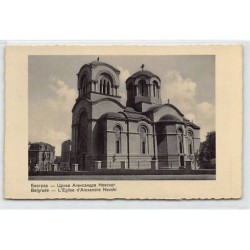 Rare collectable postcards of SERBIA. Vintage Postcards of SERBIA