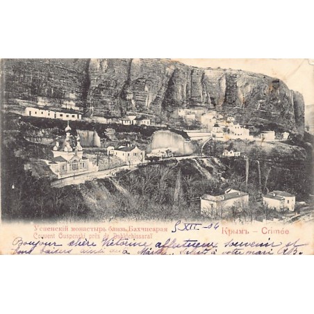 Rare collectable postcards of UKRAINE. Vintage Postcards of UKRAINE