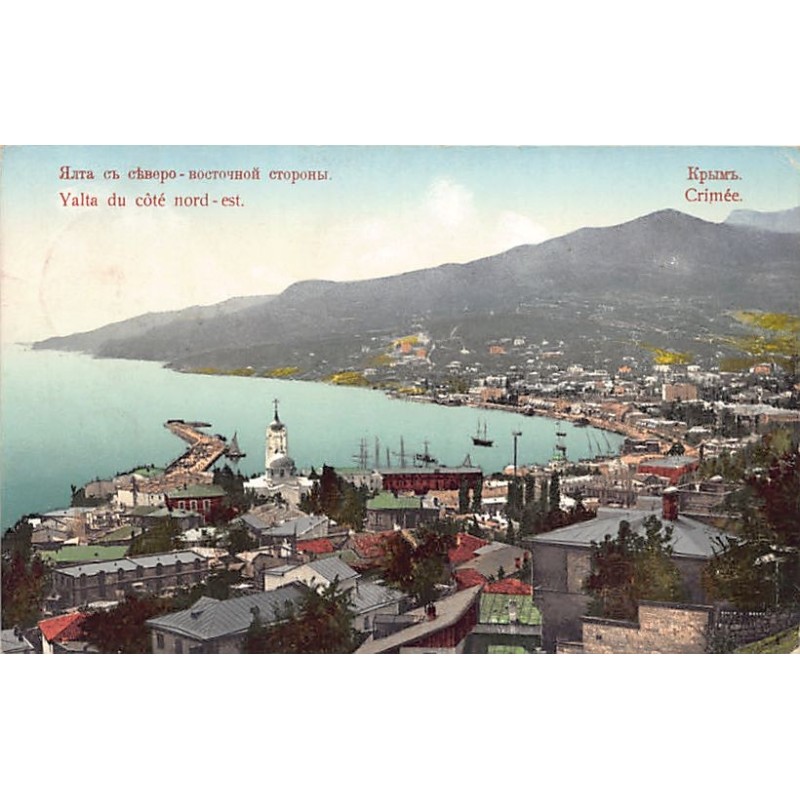 Rare collectable postcards of UKRAINE. Vintage Postcards of UKRAINE