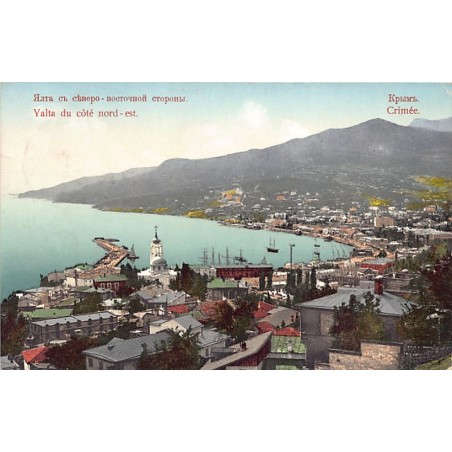 Rare collectable postcards of UKRAINE. Vintage Postcards of UKRAINE