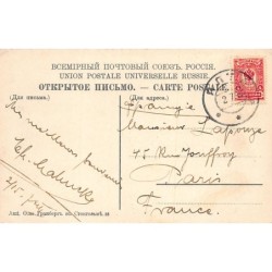 Rare collectable postcards of UKRAINE. Vintage Postcards of UKRAINE